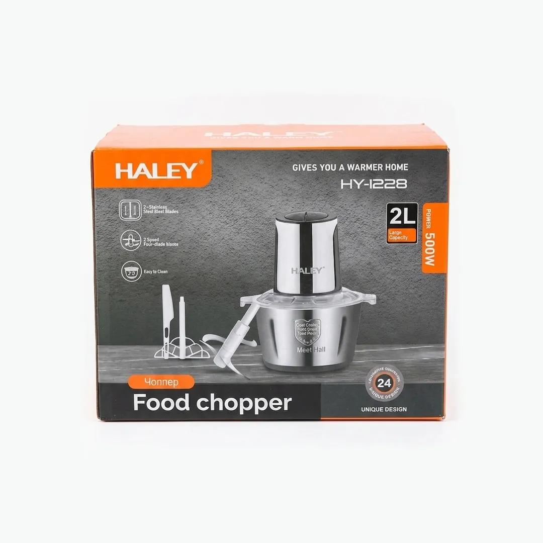 Hachoir Électrique Haley 500W