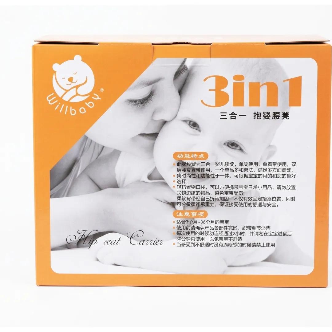 Porte-bébé 3 en 1 Willbaby