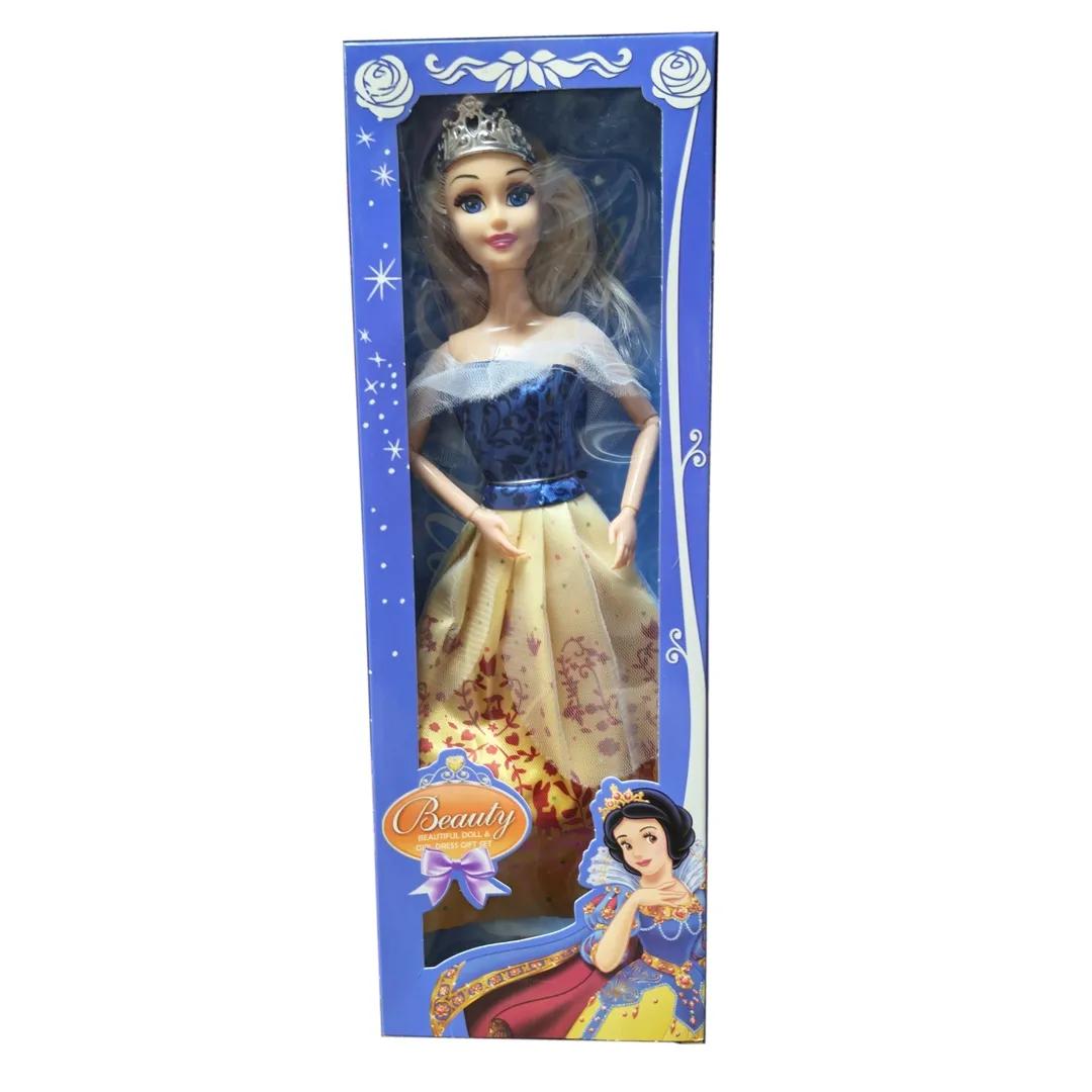 Poupée Princesse Belle Beauty